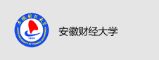 安徽财经大学签约宿舍管理系统项目