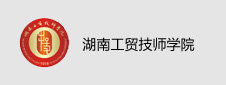 湖南工贸技师学院签约机房类教学软件项目