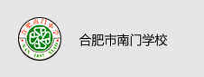 合肥市南门学校签约数字阅览室项目