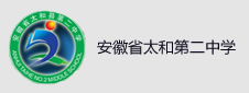 安徽省阜阳市太和二中签约网络阅卷项目